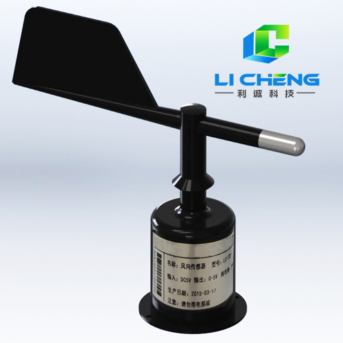 LC-FX1型风向传感器