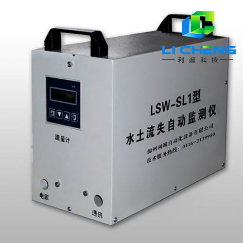 LSW-SL1型水土流失自动监测仪