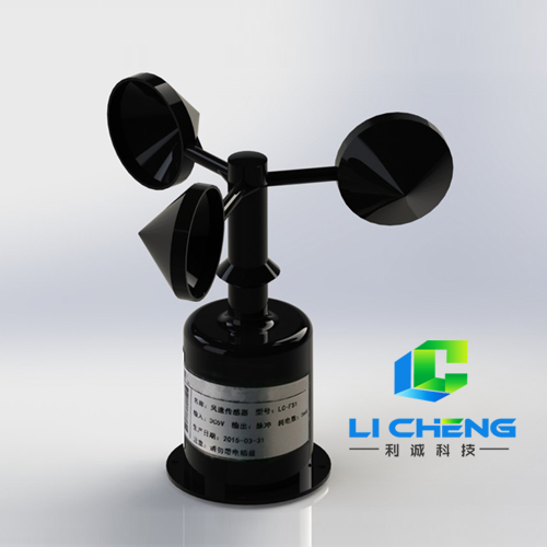 LC-FS1型风速传感器